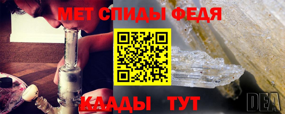 Амфетамин Premium  Вход с VPN  АМФ  Магнитогорск 