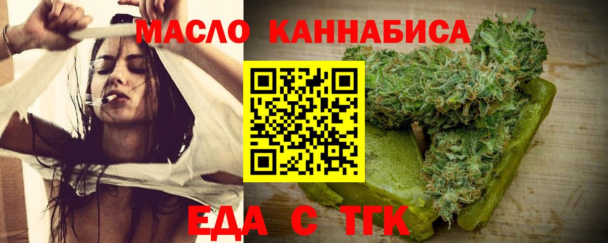 Магнитогорск  Canna-Cookies марихуана  Вход с VPN 