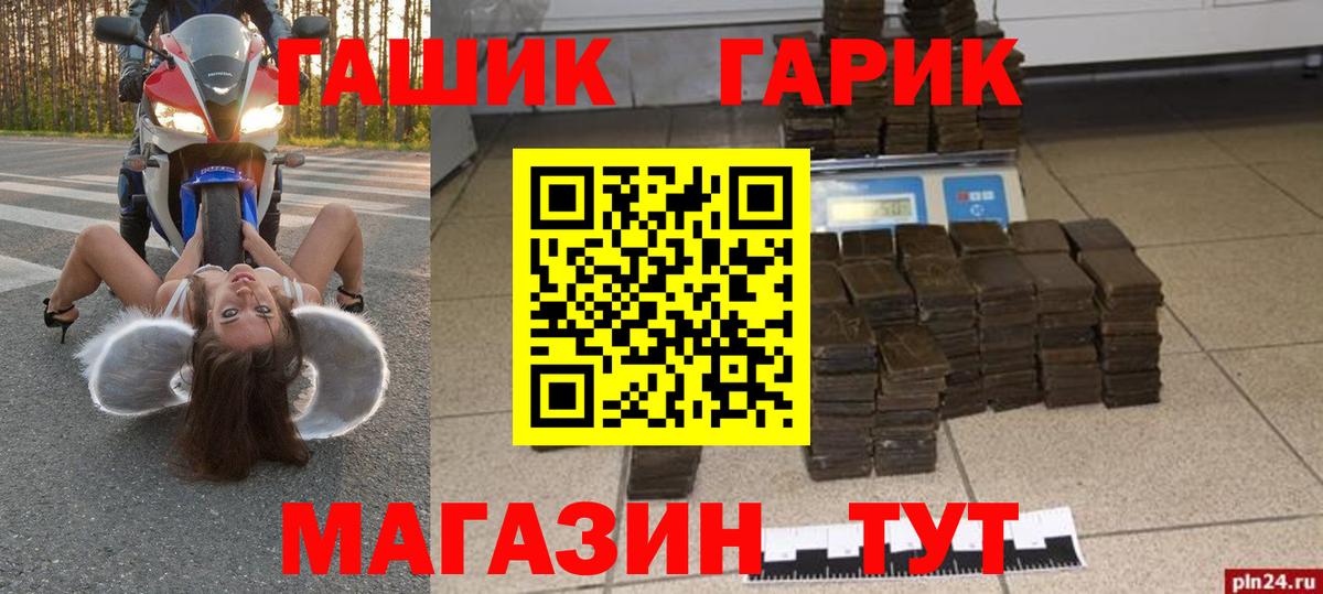 Магнитогорск  наркотики  Вход с VPN  ГАШ AMNESIA HAZE 