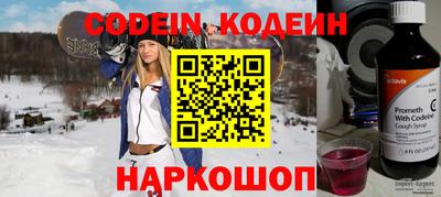 эйфоретик Усть-Джегута
