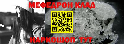 прущая мука Уссурийск