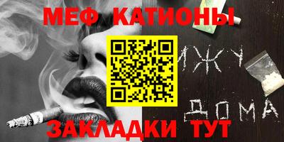 эйфоретик Усть-Джегута