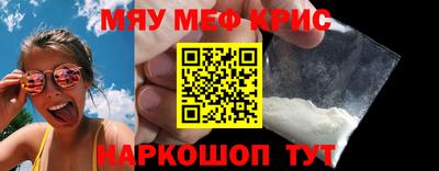 эйфоретик Усть-Джегута