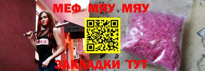 прущая мука Уссурийск