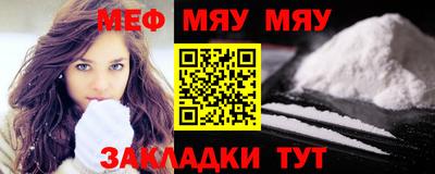 эйфоретик Усть-Джегута