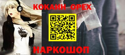прущая мука Уссурийск