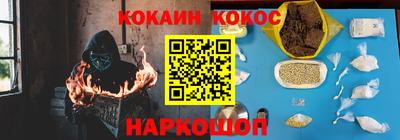 эйфоретик Усть-Джегута