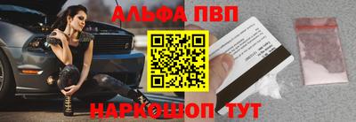 эйфоретик Усть-Джегута