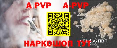 эйфоретик Усть-Джегута