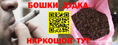 прущая мука Уссурийск