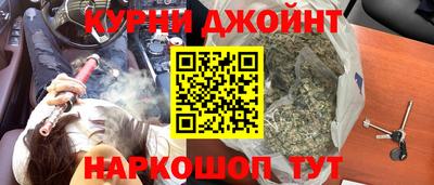 эйфоретик Усть-Джегута