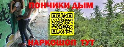 эйфоретик Усть-Джегута