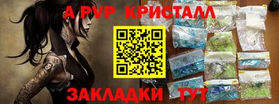 прущая мука Уссурийск