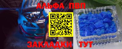 прущая мука Уссурийск