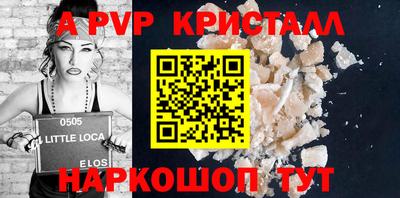 прущая мука Уссурийск