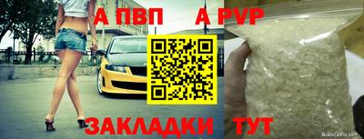 эйфоретик Усть-Джегута