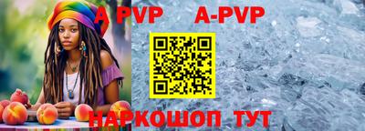 эйфоретик Усть-Джегута
