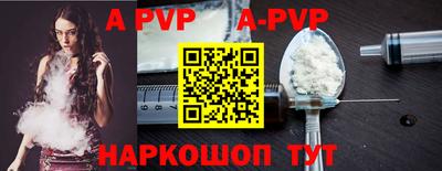 прущая мука Уссурийск