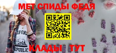 эйфоретик Усть-Джегута