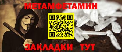 прущая мука Уссурийск