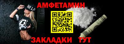 эйфоретик Усть-Джегута