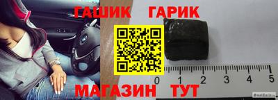 прущая мука Уссурийск