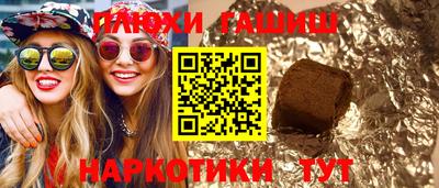 эйфоретик Усть-Джегута
