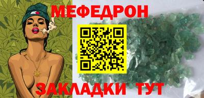 прущая мука Уссурийск