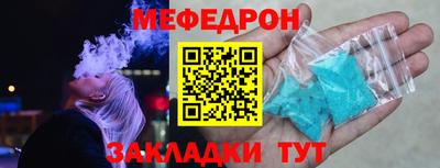 прущая мука Уссурийск
