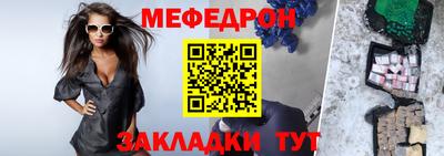 прущая мука Уссурийск