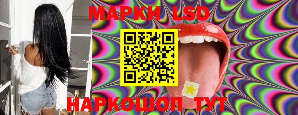 ЛСД экстази ecstasy Магнитогорск