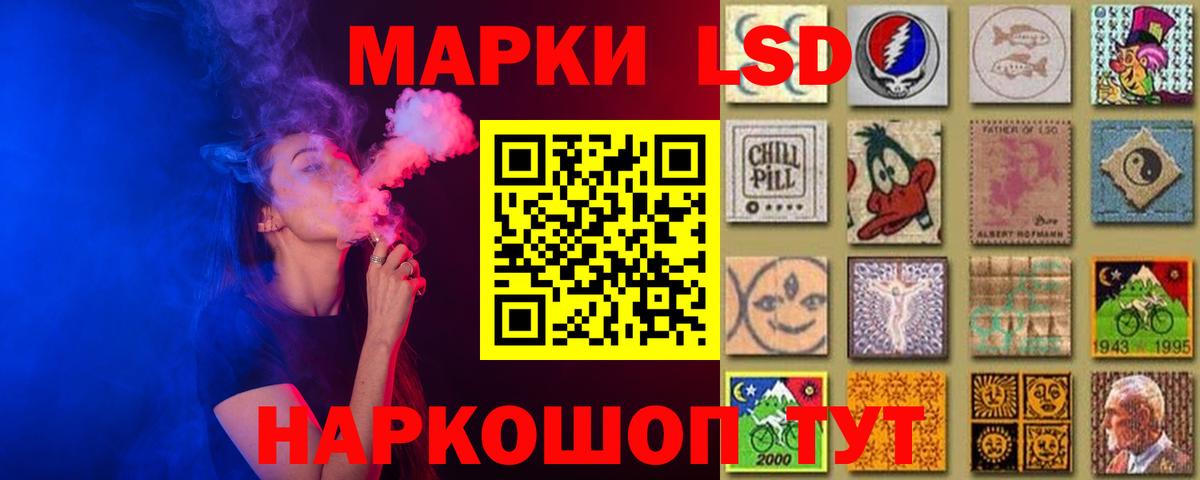 LSD-25 экстази ecstasy  Лсд 25 экстази ecstasy  Магнитогорск  Вход с VPN 
