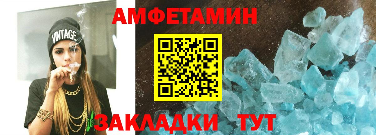 Кодеин Магнитогорск